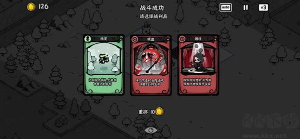 暗影之王手机版