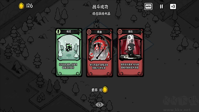 暗影之王手机版