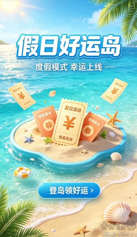 彩乐园最新版