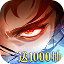 三国志幻想大陆2：枭之歌1折免费版v1.5.1