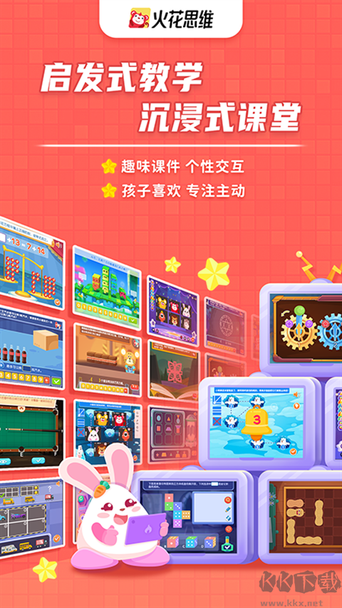  思维健身房