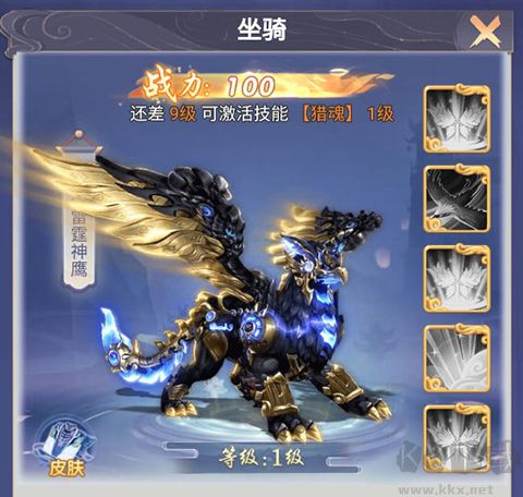 神州豪侠0.05折买断商城至尊版