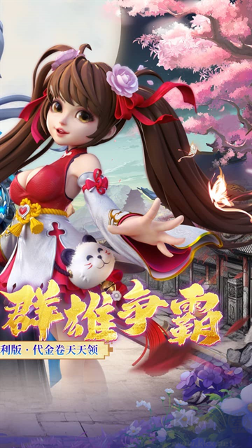 神州豪侠0.05折买断商城至尊版