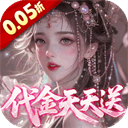 神州豪侠0.05折买断商城至尊版v1.0.0