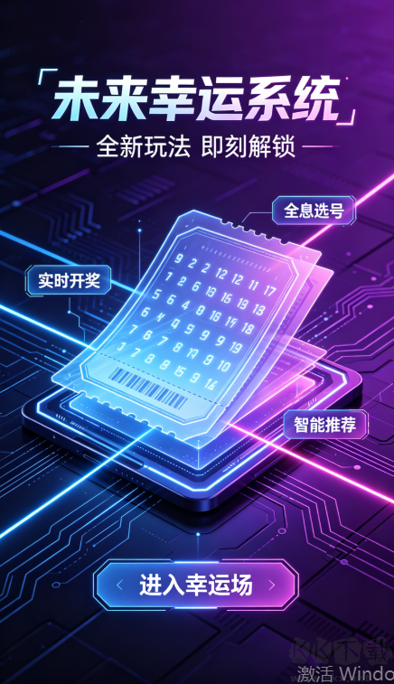 安徽福彩官方版