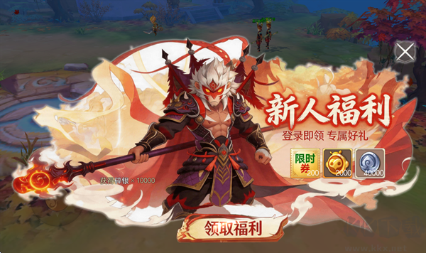 西游乐消消0.1折天天送648