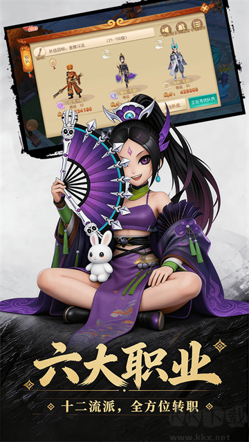 西游乐消消0.1折天天送648