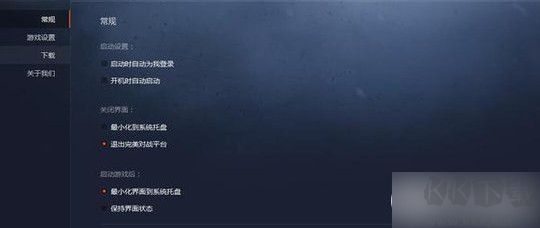 完美世界竞技平台