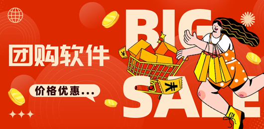 手机团购软件大全-手机团购平台推荐-好用的团购软件下载