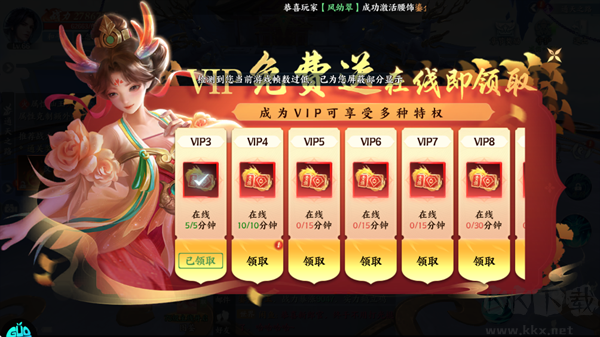 大道争锋0.1折AI美女陪玩