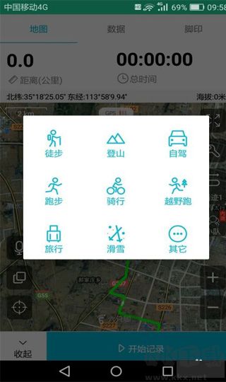 六只脚app