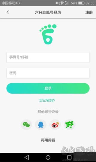 六只脚app