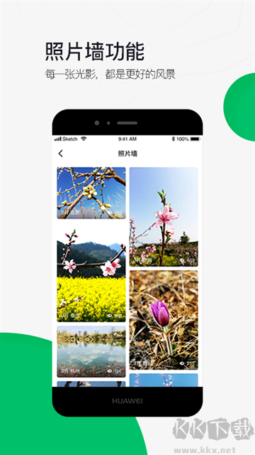 六只脚app