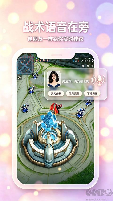 小暖AI软件