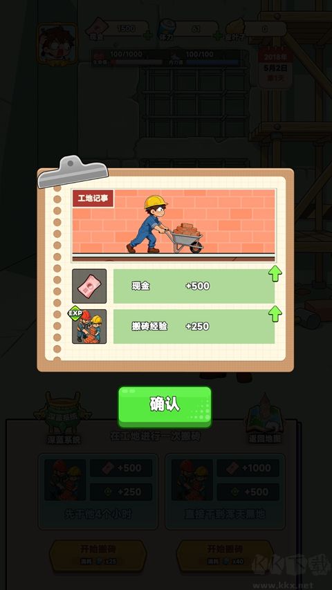 我在都市修仙