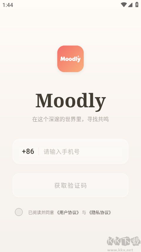 moodly免费版