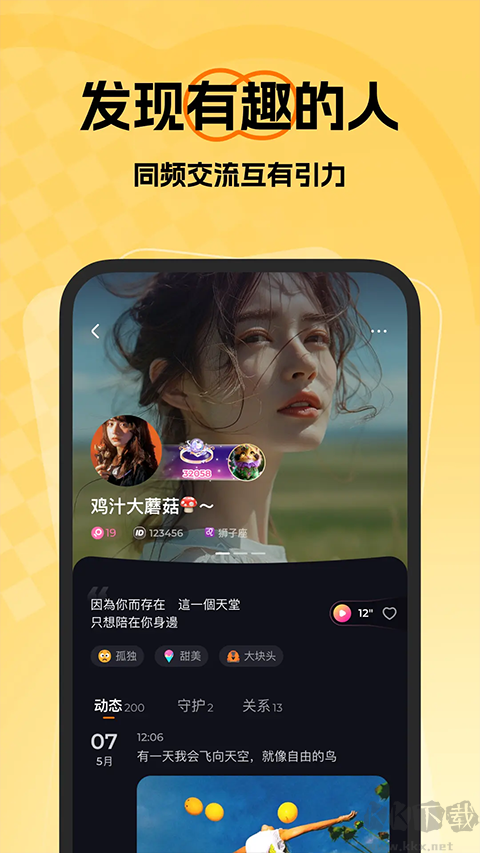 微热软件