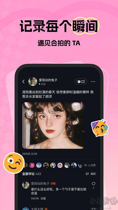 微热软件