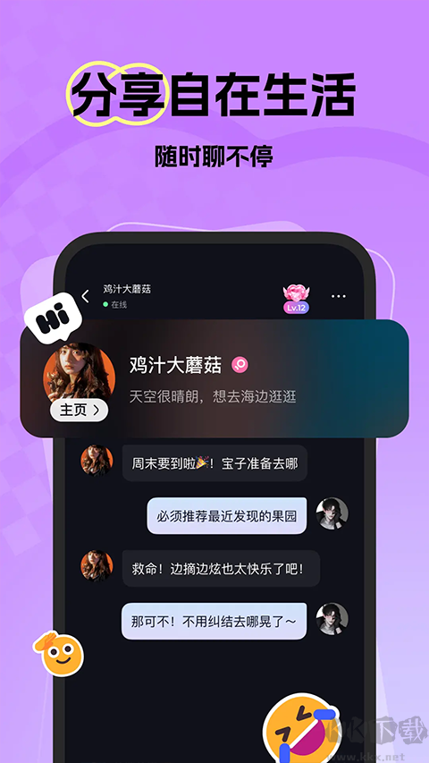 微热软件