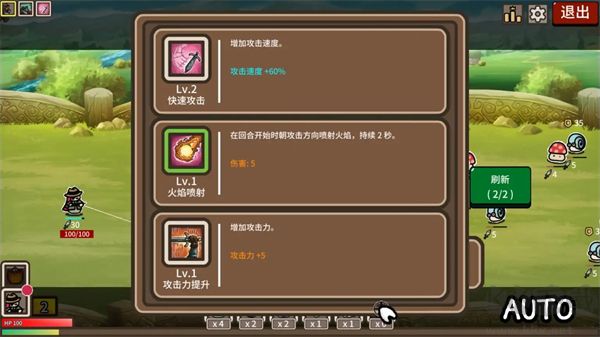防御遗产内置菜单版