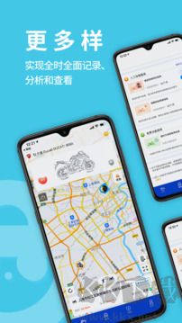 摩托小E官方正版