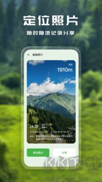 坐标转换最新版