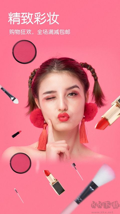 智能美颜相机最新版