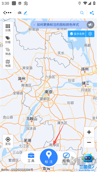 兰图绘App最新版