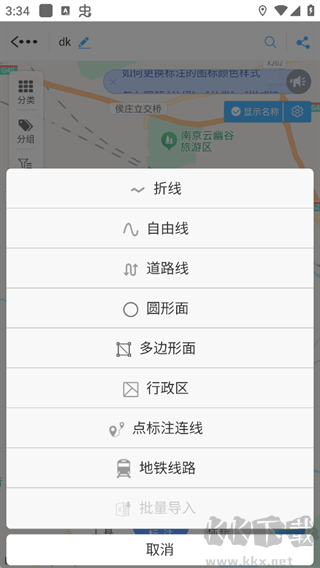 兰图绘App最新版