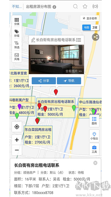 兰图绘App最新版