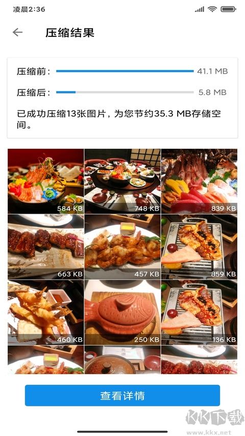 图叨叨高级版