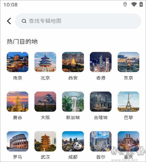 泡泡旅行