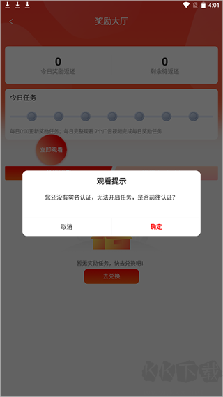 蚁丛旅游最新版