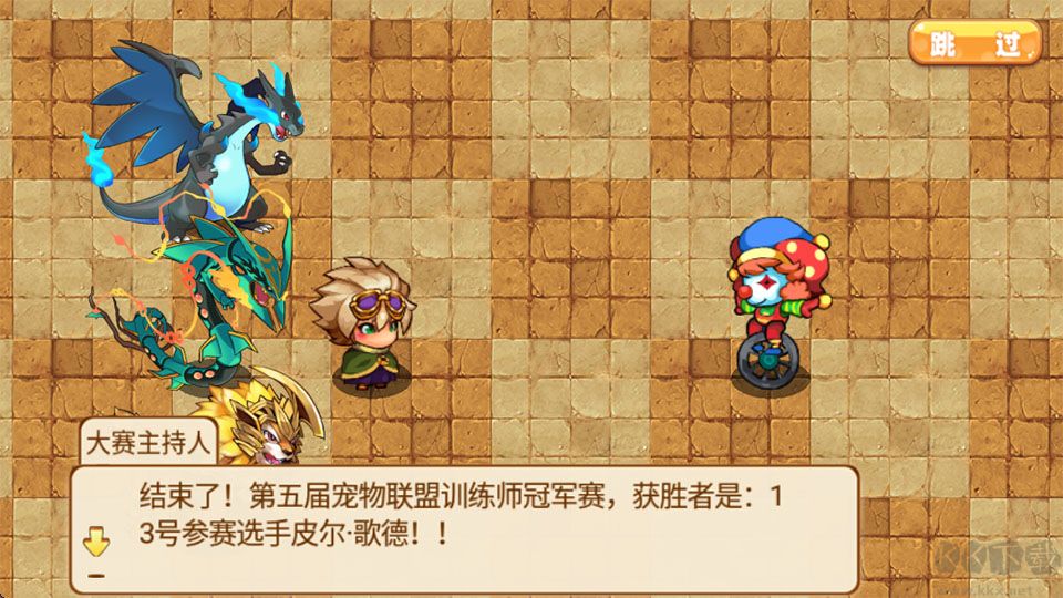 口袋妖怪X