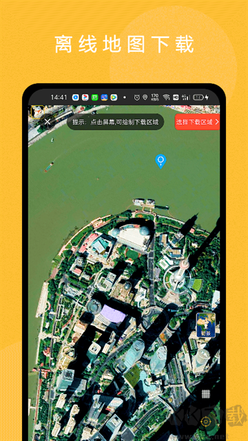 六寸地图最新版