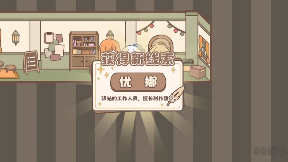 光明王传说番外篇正式版