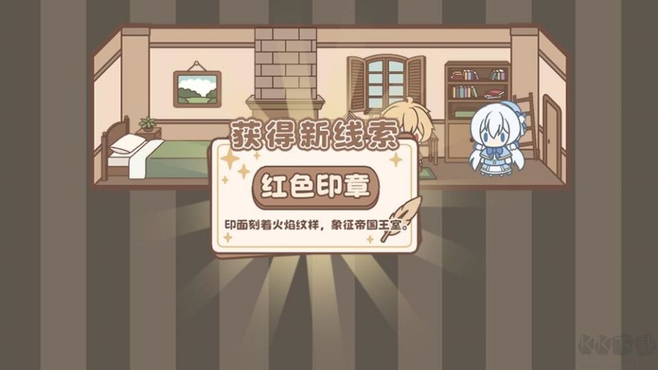 光明王传说番外篇正式版