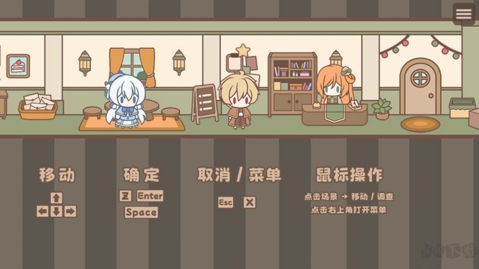 光明王传说番外篇正式版