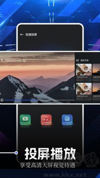 红桃视频App