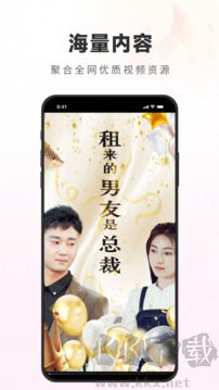 火柴短剧App