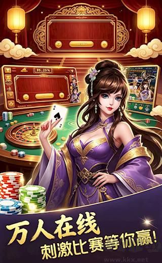 鸿运棋牌各版本界面对比，版本差异展示
