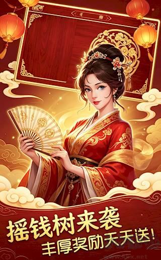 鸿运棋牌网页版界面，在线玩法展示