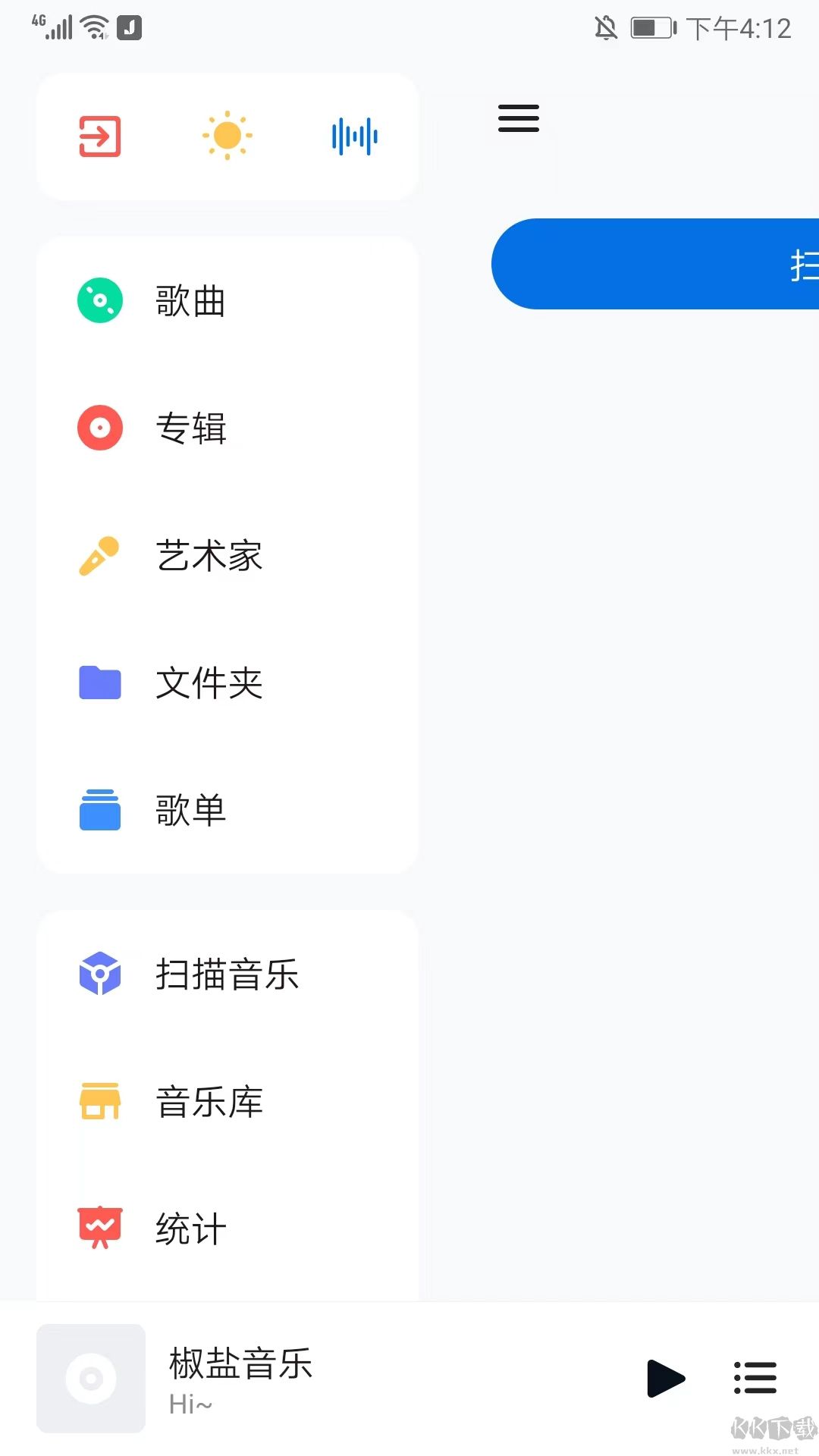 糖醋音乐安卓版