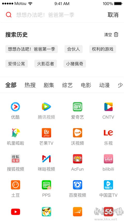 天猫魔投安卓版