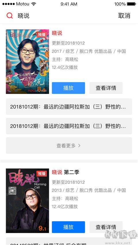 天猫魔投安卓版