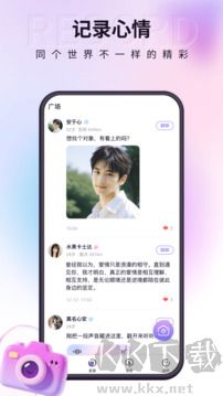 小真爱app最新版
