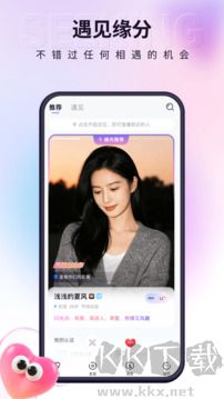 小真爱app最新版