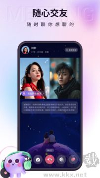 小真爱app最新版