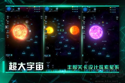 星际卫队九游版