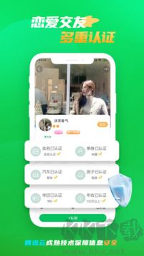微妙app官方版